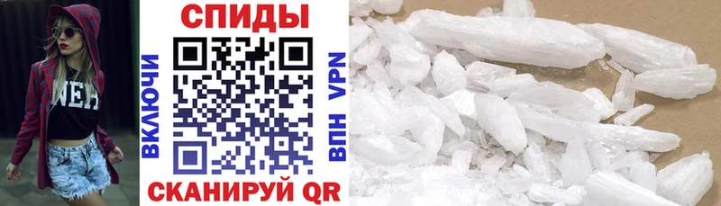 Купить где  Новозыбков  АМФЕТАМИН 97% 