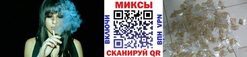 Бутират вода  Купить где  Новозыбков 
