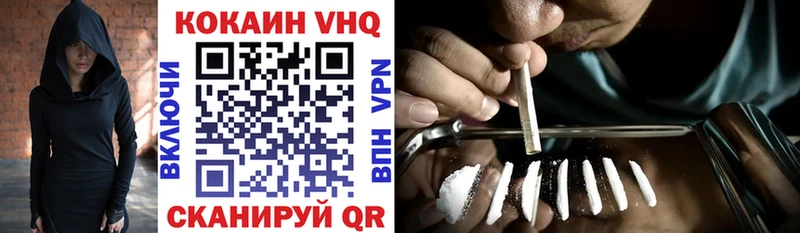 Купить закладки  Новозыбков  Кокаин VHQ 