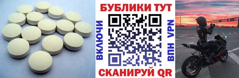 Экстази бентли  Купить закладки  Новозыбков 