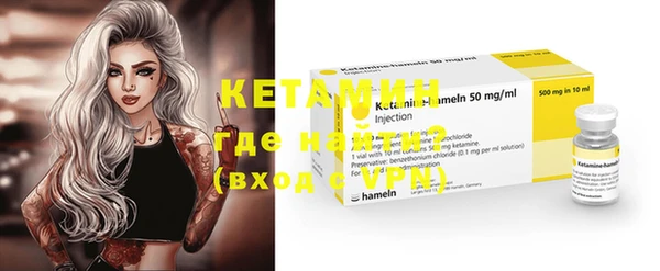 каннабис Сосновый Бор