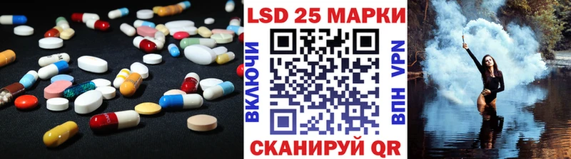 Лсд 25 экстази кислота  Купить  Новозыбков 