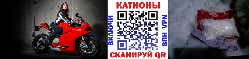 Меф мука  Купить закладки  Новозыбков 